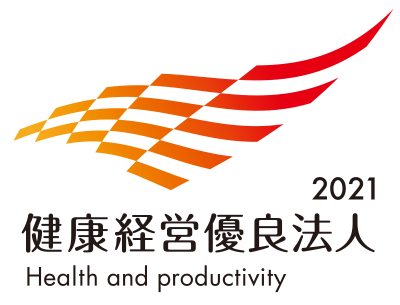 健康経営優良法人-2020-ロゴ