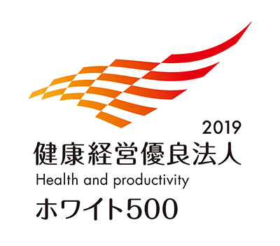 健康経営優良法人ホワイト500-2019-ロゴ